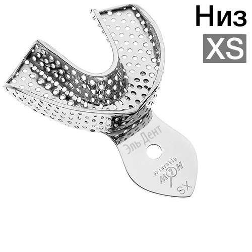 Ложка слепочная нижняя XS (HLW 33-15) 1231915417 - фото 450332