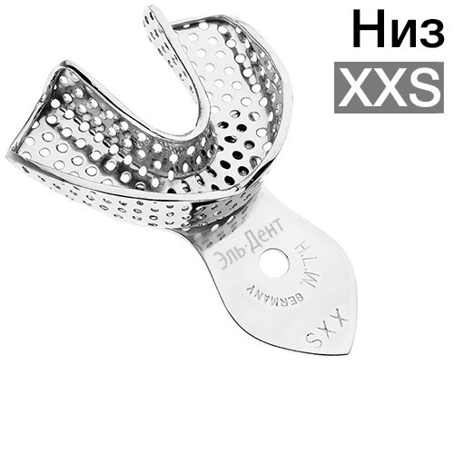 Ложка слепочная нижняя XXS (HLW 33-35) 1231915420 - фото 450335