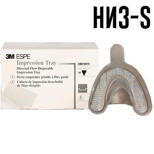 Ложки слепочные Impression Tray (10шт), Низ-S, 71618, 3М 1231912398 - фото 450383