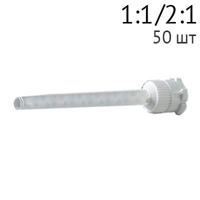 Насадки GARANT PACK WHITE, Белые, 50шт., 71451, 3M 0001911165 - фото 450421