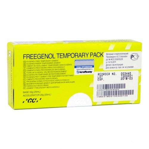 Freegenol (без эвгенола)-55 г основы, 20 г катализатора, 2.5 мл очистителя, аксессуары, GC 00000001223 - фото 450629