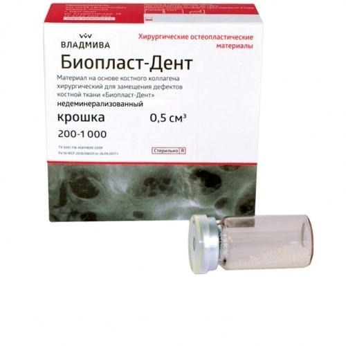 Биопласт-Дент недеминерализованный, крошка 200-1000 мкм 0,5см3, Владмива 0001915948 - фото 451015