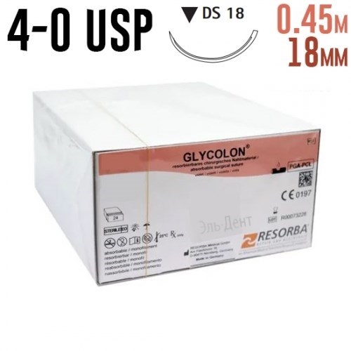 Гликолон 4-0 USP, 0.45 м 18 мм, 24 шт фиолетовый 1231915011 - фото 451404