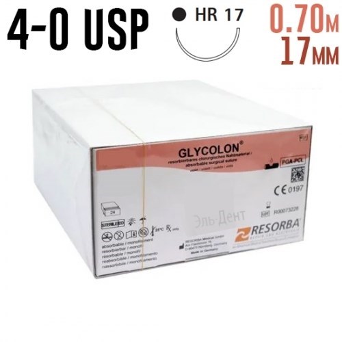 Гликолон 4-0 USP, 0.70 м 17 мм, 24 шт фиолетовый 1231915018 - фото 451407