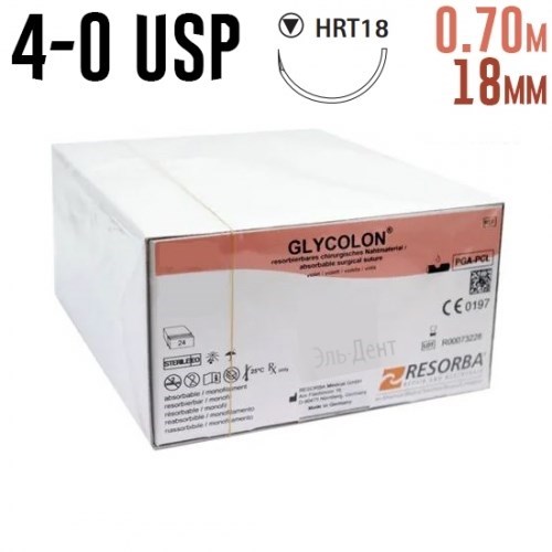 Гликолон 4-0 USP, 0.70 м 18 мм, 24 шт фиолетовый 1231915010 - фото 451410