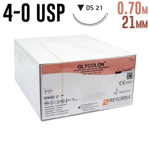Гликолон 4-0 USP, 0.70 м 21 мм, 24 шт фиолетовый 1231915012 - фото 451413