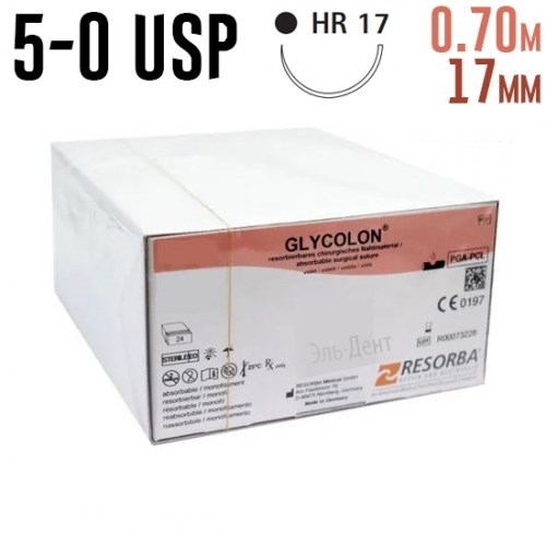 Гликолон 5-0 USP, 0.70 м 17 мм, 24 шт фиолетовый 1231915017 - фото 451434