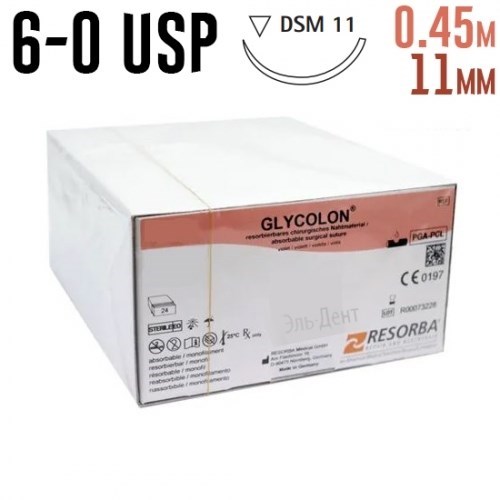 Гликолон 6-0 USP, 0.45 м 11 мм, 1 шт неокрашенный 1231915007 - фото 451437