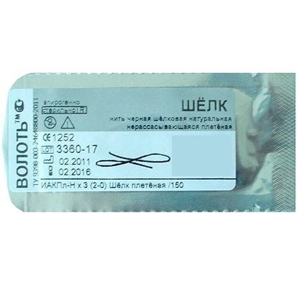 Шелк плетеный №3/0 с ОБРАТНО-РЕЖУЩЕЙ ИГЛОЙ ИАКПл -1/2-20-Р х 1,5  75см. (1шт.), Волоть 1231915707 - фото 451521