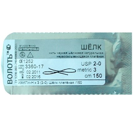 Шелк плетеная нить 3/0 колющая игла (20мм.), 1/2 окружности, длина нити 75см. (1шт.), Волоть 00000909843 - фото 451543
