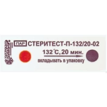 Индикатор СтериТЕСТ-П 132°С/20-02 (1000шт.), Винар 00000000242 - фото 451845