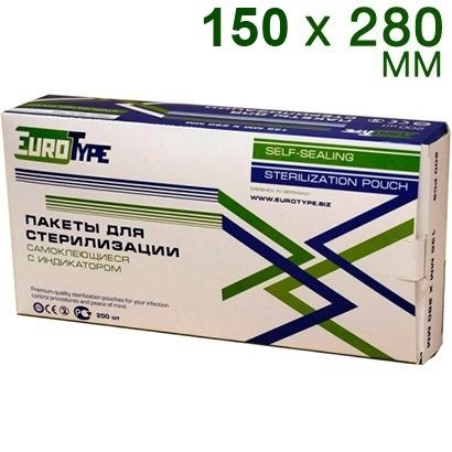 Пакеты для стерилизации EuroTуре 150 х 280 мм (200шт.) 1231914403 - фото 452032