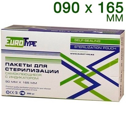 Пакеты для стерилизации EuroТуре 090 х 165 мм (200шт.) 0001916079 - фото 452046