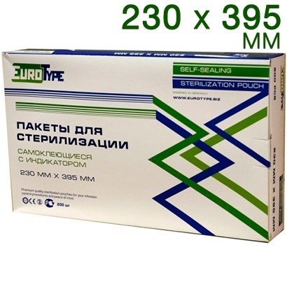 Пакеты для стерилизации EuroТуре 230 х 395 мм (200шт.) 0001916083 - фото 452064