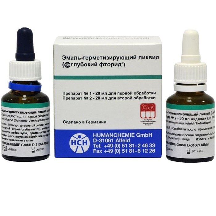 Эмаль-герметизирующий ликвид (20 г+20 мл) st400248 - фото 456919