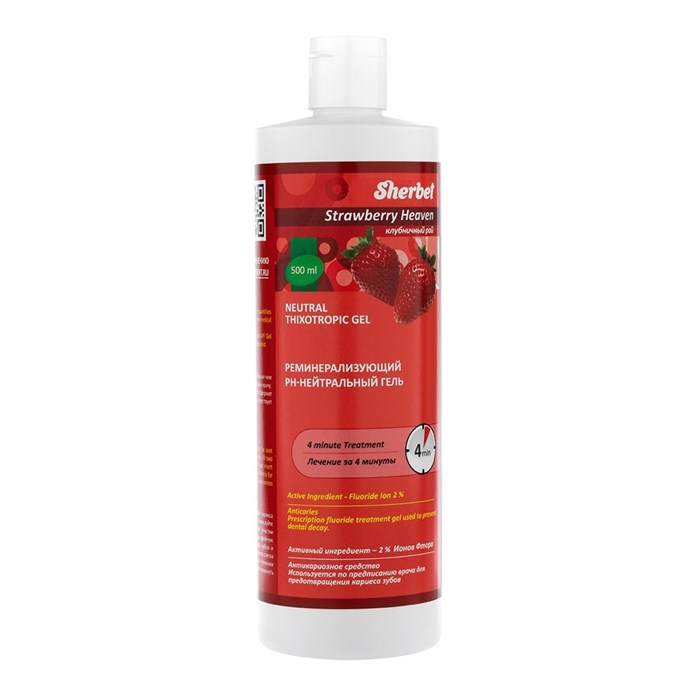 Реминерализующий рН-Нейтральный гель Sherbet Neutral Thixotropic Gel, Вкус Клубничный рай (Strawberry Heaven), объем 500 мл 56-10011 - фото 457055