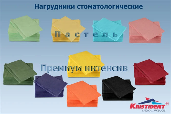 Салфетки (нагрудники для пациентов) ПРЕМИУМ 3-х слойные цвет голубой, 33 х 45 см бумага/пластик, 500 шт st146194 - фото 457157