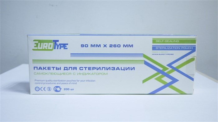 Пакеты для стерилизации 90 х 260 мм (200 шт). st786274 - фото 457165
