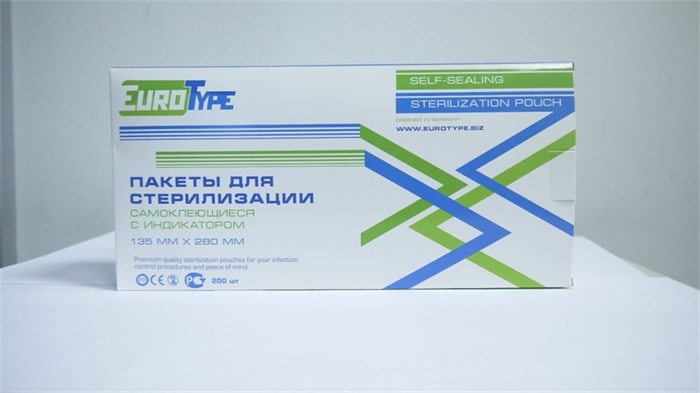 Пакеты для стерилизации 135 х 280 мм (200 шт). st498957 - фото 457166