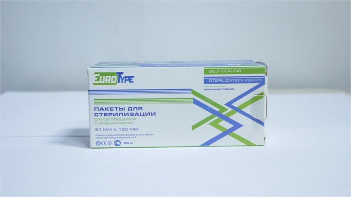 Пакеты для стерилизации 57 х 130 мм (200 шт). st655821 - фото 457167