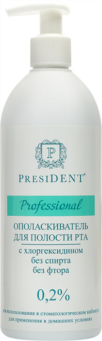 Ополаскиватель PRESIDENT Professional с хлоргексидином 0,2% 500 мл 310355 - фото 457288