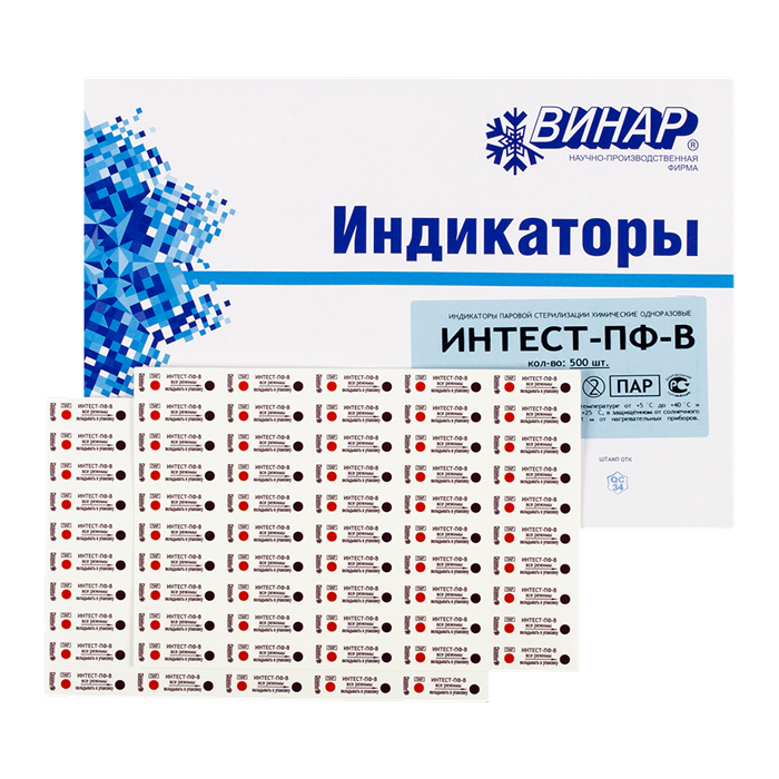 Индикатор Интест-ПФ-В контроля паровой стерилизации, 4 класс, режим для паровой стерилизации внутри упаковки, 500 тестов (без журнала). st66689 - фото 457420