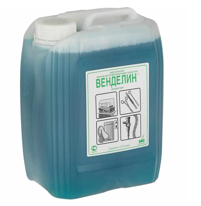 Венделин 5 л, средство моюще-дезинфицирующее (концентрат). ДВ-5К - фото 457444