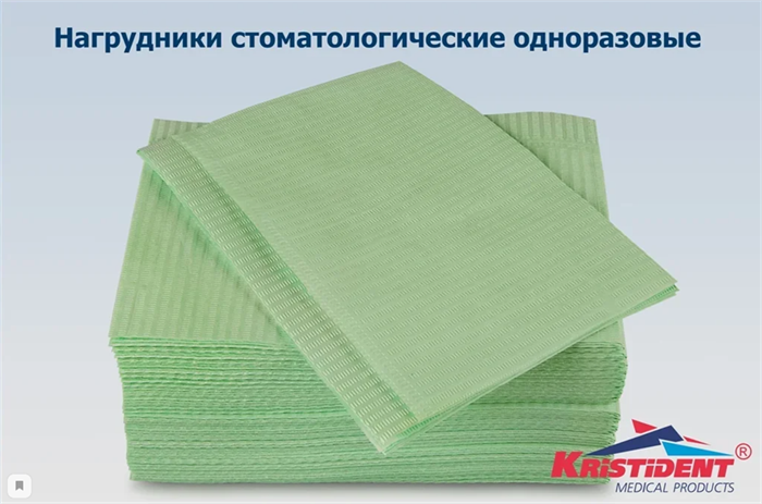 Салфетки (нагрудники для пациентов) 2-х слойные цвет салатовый, 33 х 45 см бумага/пластик, 500 шт st214462 - фото 457622