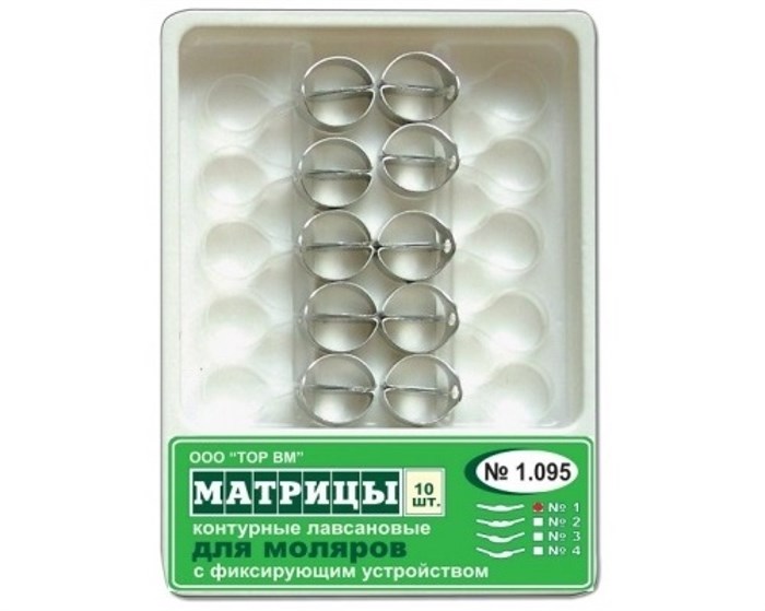 Матрицы контурные, лавсановые, с фиксирующим устройством, для моляров форма 2 "ТОР ВМ"1.095(2) Матрицы контурные лавсановые с фиксирующим устройством для моляров,форма 2, ТОР ВМ (Россия) 1.095(2) - фото 458569