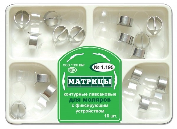 Матрицы 1.195 контурные лавсановые с фиксирующим устройством для моляров 4-х форм (16 шт.) (ТОР ВМ) 1.195 - фото 458634