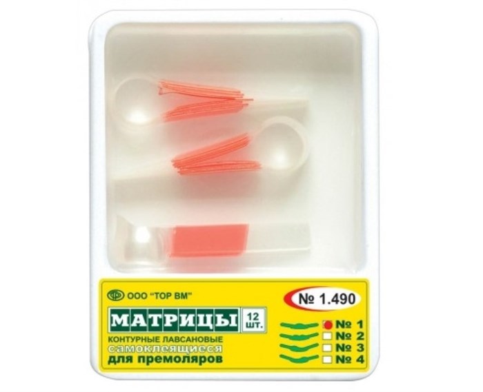 Матрицы контурные, лавсановые, для премоляров, форма 1 "ТОР ВМ"Матрицы контурные лавсановые с фиксирующим клеящим слоем для премоляров, форма 1, 1.490(1), ТОР ВМ (Россия) 1.490(1) - фото 458659