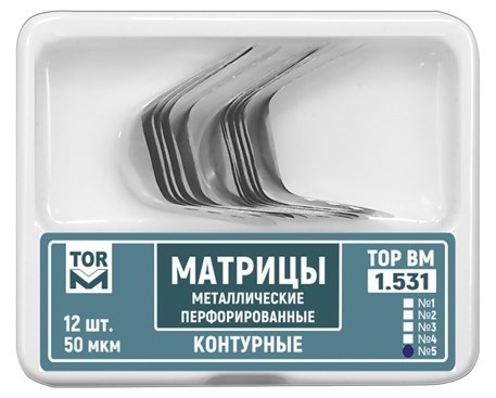 Матрицы 1.531 (форма 5) металлические контурные перфорированные (12 шт) (ТОР ВМ) 1.531(5) - фото 458699
