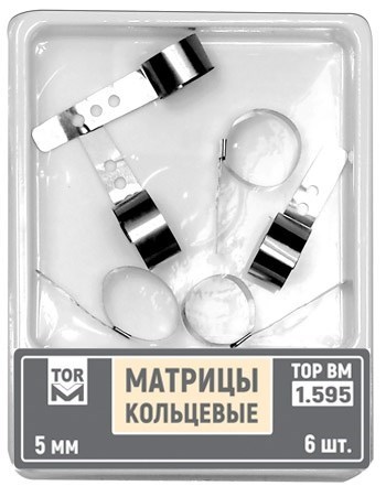 Матрицы 1.595 металлические кольцевые, высота 5 мм, (6 шт.) (ТОР ВМ) 1.595 - фото 458760