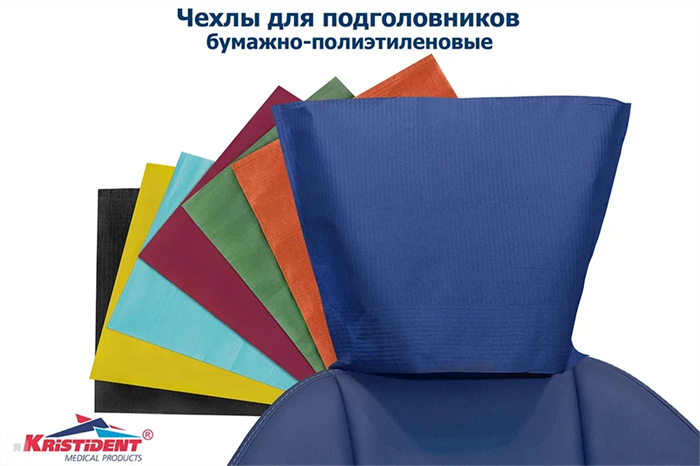 Изделия медицинские одноразовые для защиты пациента:чехлы для подголовников бумажно-полиэтиленовые поштучно, 100 шт (33 х 26,5 см) st919351 - фото 458815