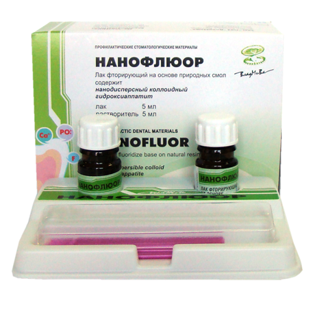 Нанофлюор  (лак 5 мл+ растворитель 5 мл). 00000007472 - фото 458887