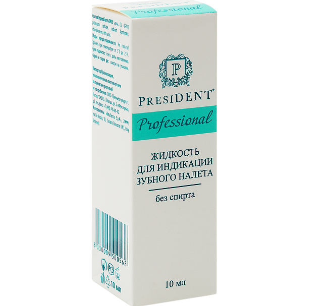 Жидкость для индикации зубного налета Plaque Test President Professional 10 мл 19101 - фото 459241