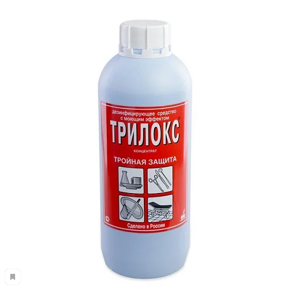 Дез.средство Трилокс 1 л (концентрат) ДТ-1К - фото 459249