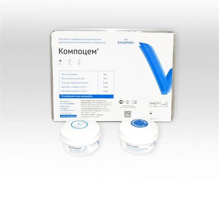 Компоцем композит химического отверждения (цвет А2 паста основная 14 г+паста каталитическая14 г). 00000032604 - фото 459387