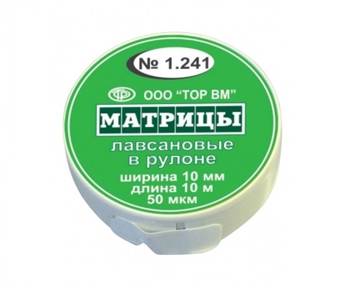Матрицы лавсановые в рулоне "ТОР ВМ"Матрицы лавсановые в рулоне  1.241, ТОР ВМ (Россия) 1.241 - фото 459582