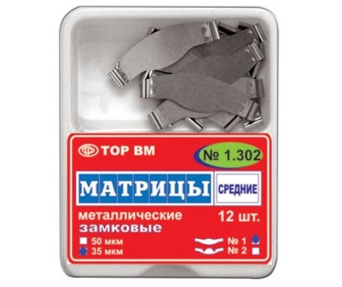 Матрицы металлические, плоские, средние "ТОР ВМ"Матрицы металлические, плоские, с замковым фиксирующим устройством, средние, 1.302, ТОР ВМ (Россия) 1.302 - фото 459587