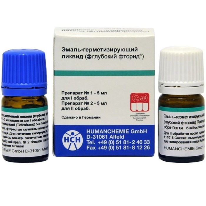 Эмаль-герметизирующий ликвид (5 г+5 мл) st875209 - фото 459708