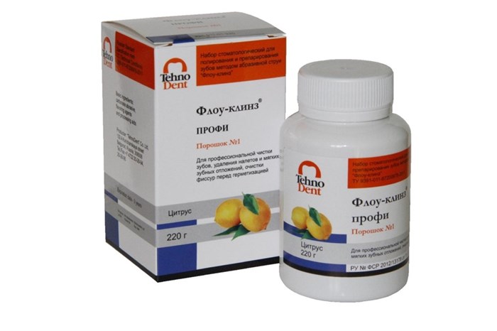 Флоу-Клинз Профи (250 г) Цитрус. Порошок для профилактической очистки эмали зубов методом пескоструйной обработки 011-01-250.5 - фото 460037