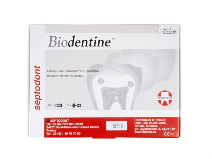 Septodont Biodentine - 15 капсул пророшка + 15 капсул жидкость DS777 - фото 461005