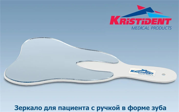 Зеркало пациента в форме зуба (17 х 14 см) цвет корпуса: голубой st733946 - фото 461838