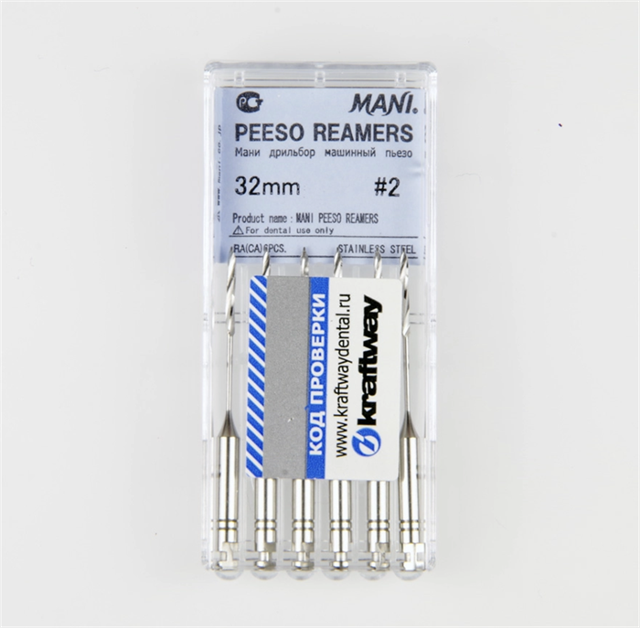 Peeso reamers - машинные корневые дрильборы, длина 32 мм, ISO-2 (6 шт). (упак) 0371002M - фото 462844