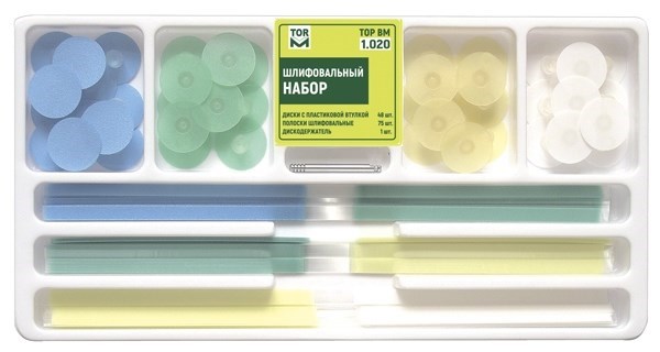 Набор шлифовальный 1.020  дисков с пластиковой втулкой  и полосок (ТОР ВМ) 1.020 - фото 463494