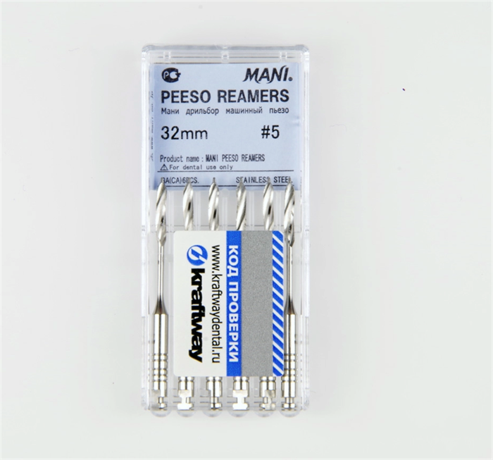 Peeso reamers - машинные корневые дрильборы, длина 32 мм, ISO-5 (6 шт). (упак) 0371005M - фото 463801
