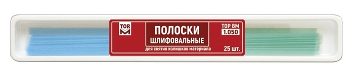 Полоски 1.050 шлифовальные для снятия излишков материала (25 шт) (ТОР ВМ) сине-зеленые 1.050 - фото 464006