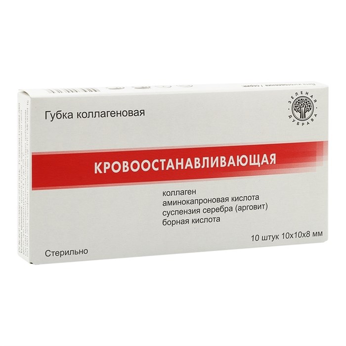 Губка коллагеновая кровоостанавливающая 10 х 10 х 8 мм, 10 штук 61001 - фото 467278