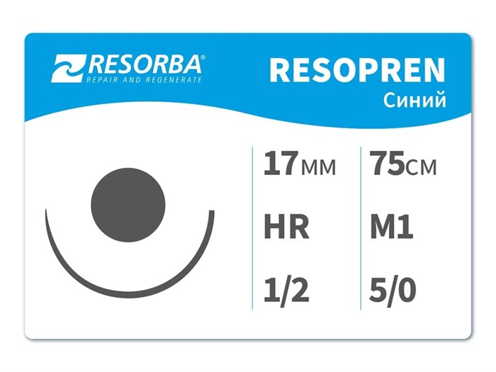 Резопрен М1 75 см770210 Резопрен М1 (5/0) 75 см, HR17, RESORBA (Германия) 770210 - фото 467666